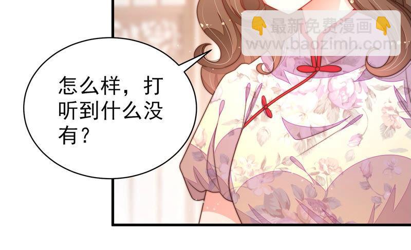 第155话 昵称42