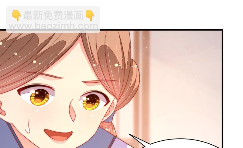第155话 昵称43