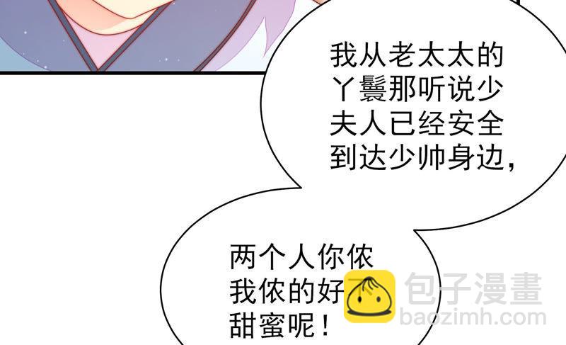 第155话 昵称44