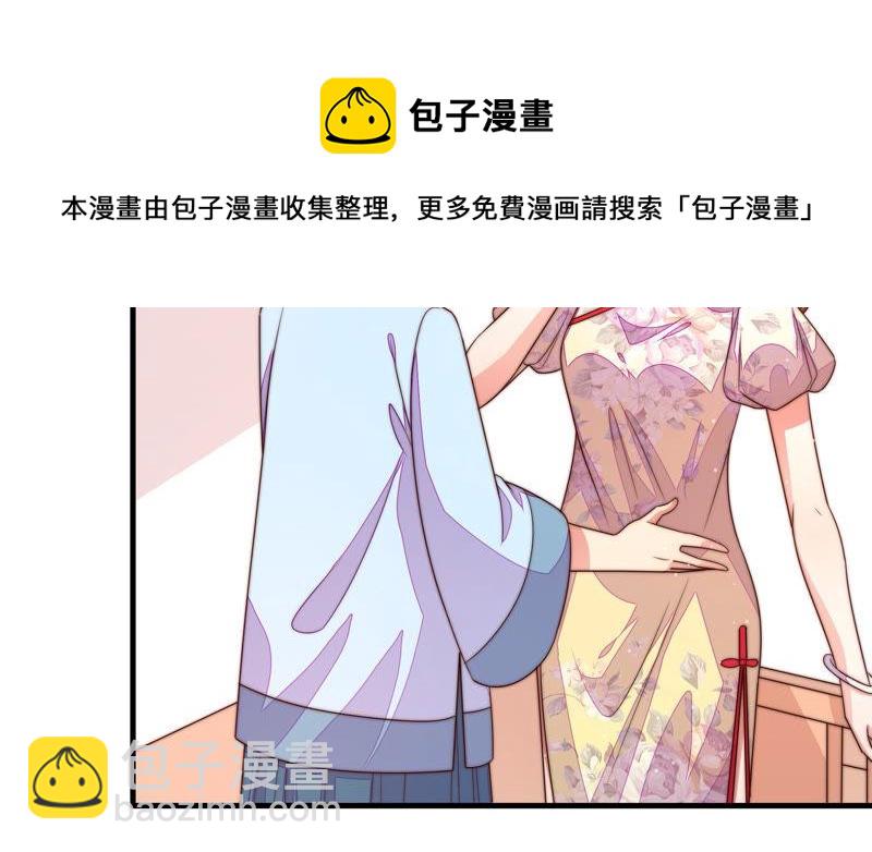 第155话 昵称46