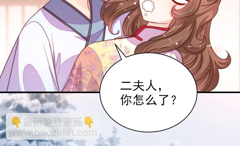 第155话 昵称48