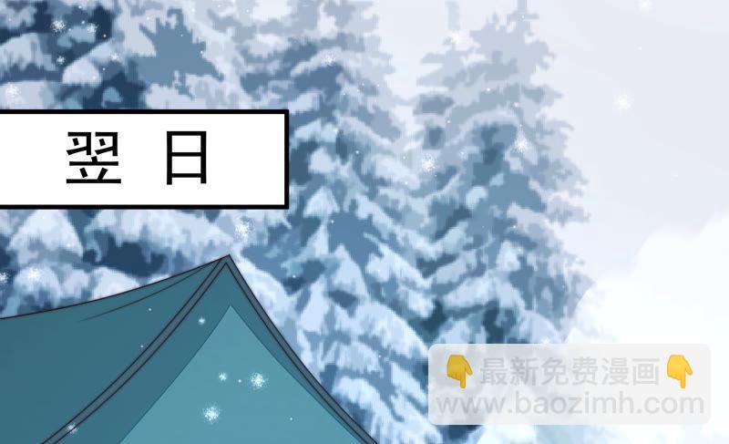 第155话 昵称49