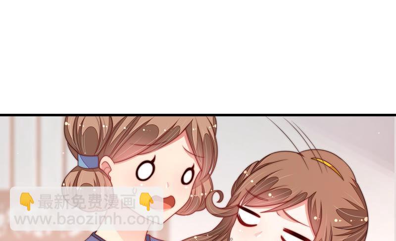 第155话 昵称51