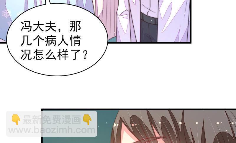 第155话 昵称58
