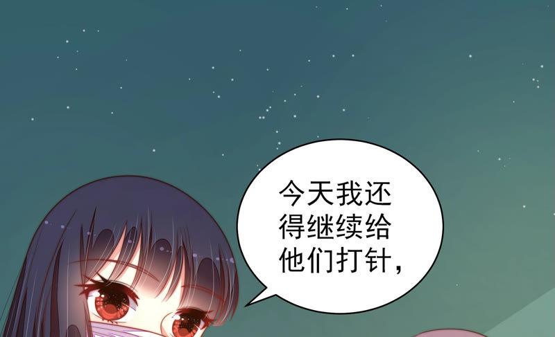 第155话 昵称61