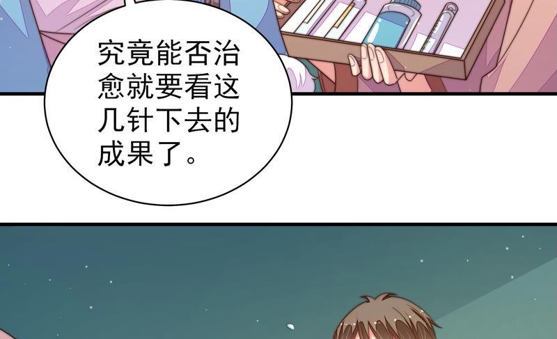 第155话 昵称63