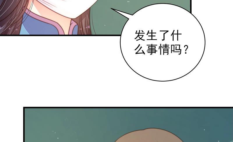 第155话 昵称67