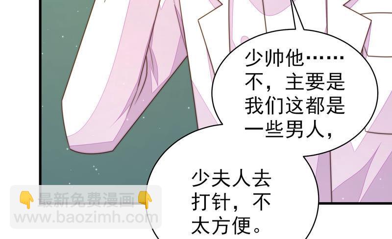第155话 昵称69