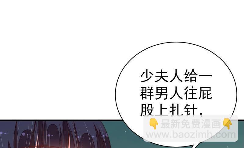 第155话 昵称71