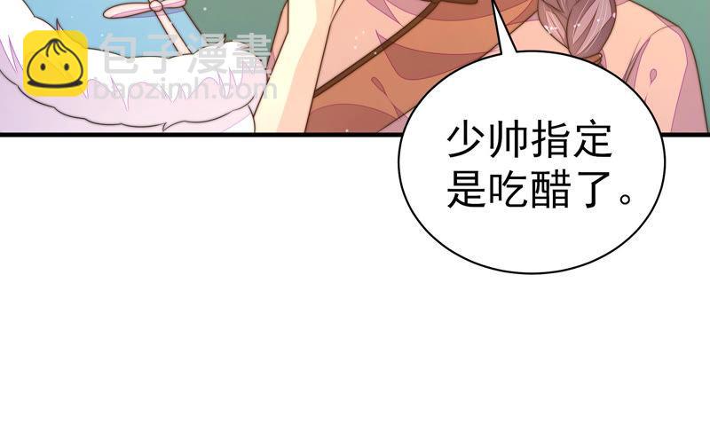 第155话 昵称73