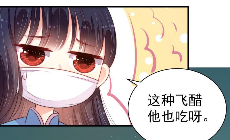 第155话 昵称74