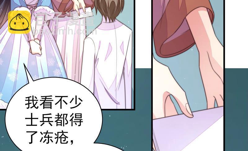 第155话 昵称79