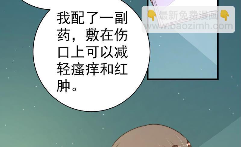 第155话 昵称80