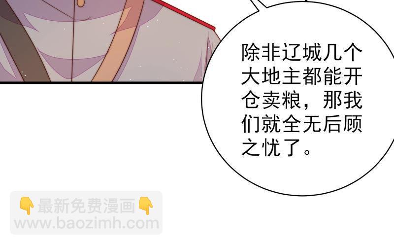第156话 变天16