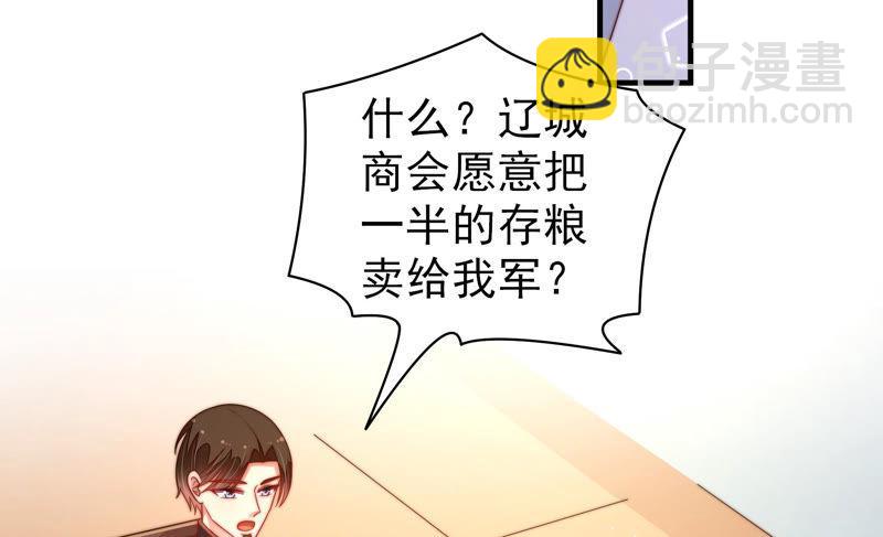 第156话 变天25