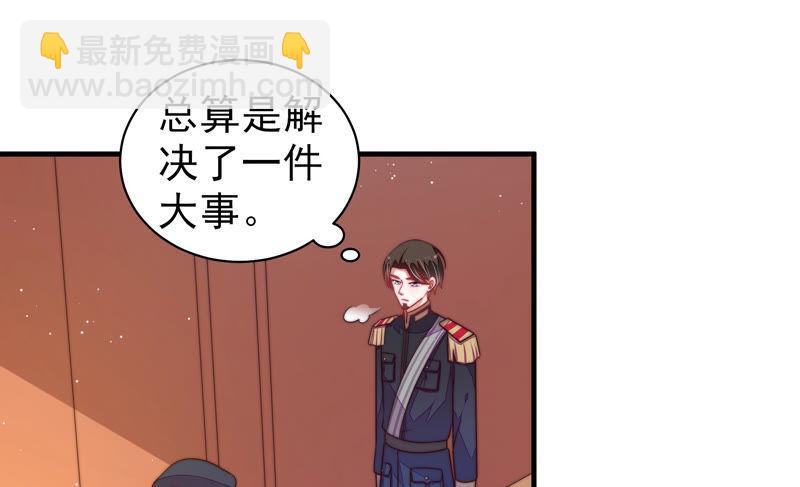 第156话 变天44