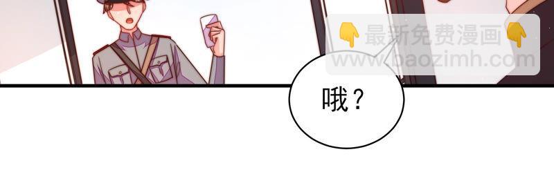 第156话 变天51