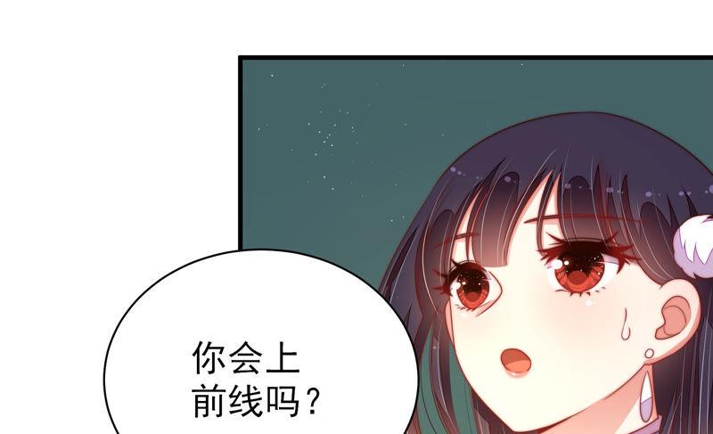 第156话 变天67