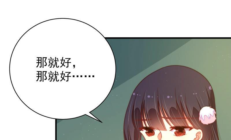 第156话 变天71