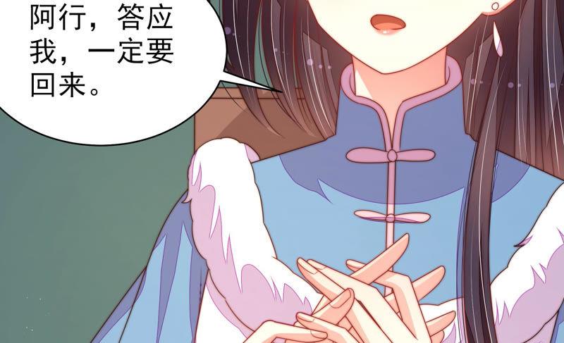 第156话 变天77