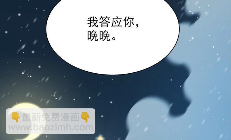 第156话 变天84