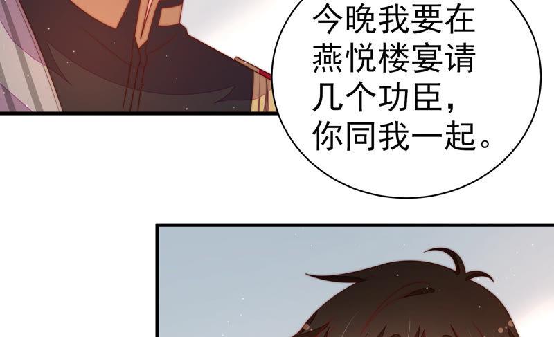 第157话 得胜69