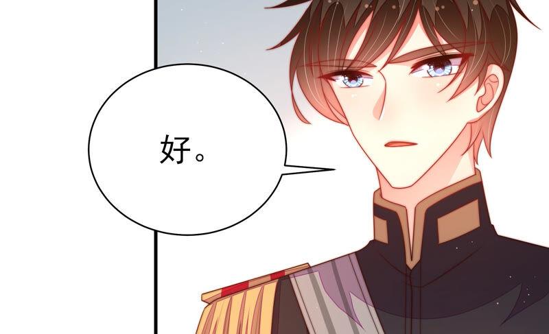 第157话 得胜70