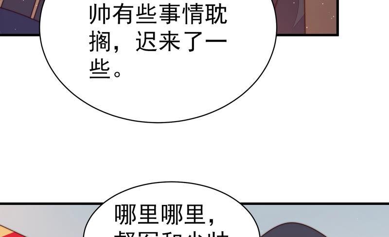 第157话 得胜78