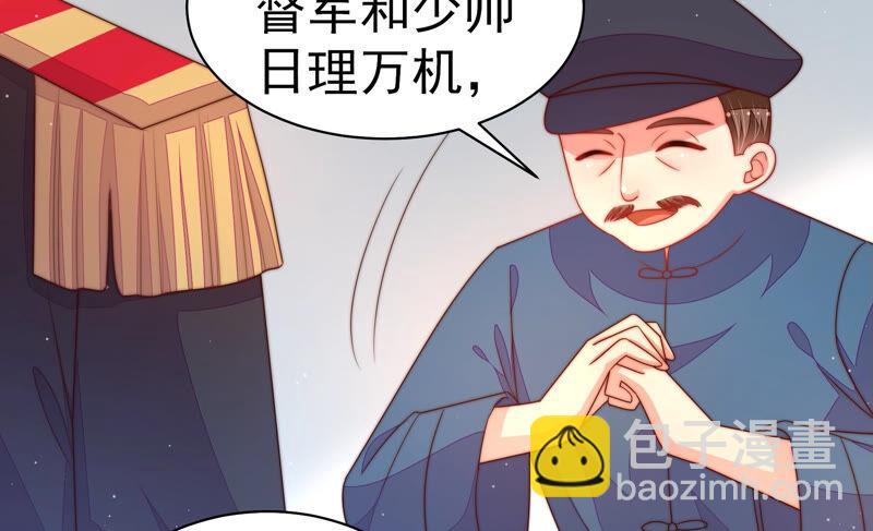 第157话 得胜79