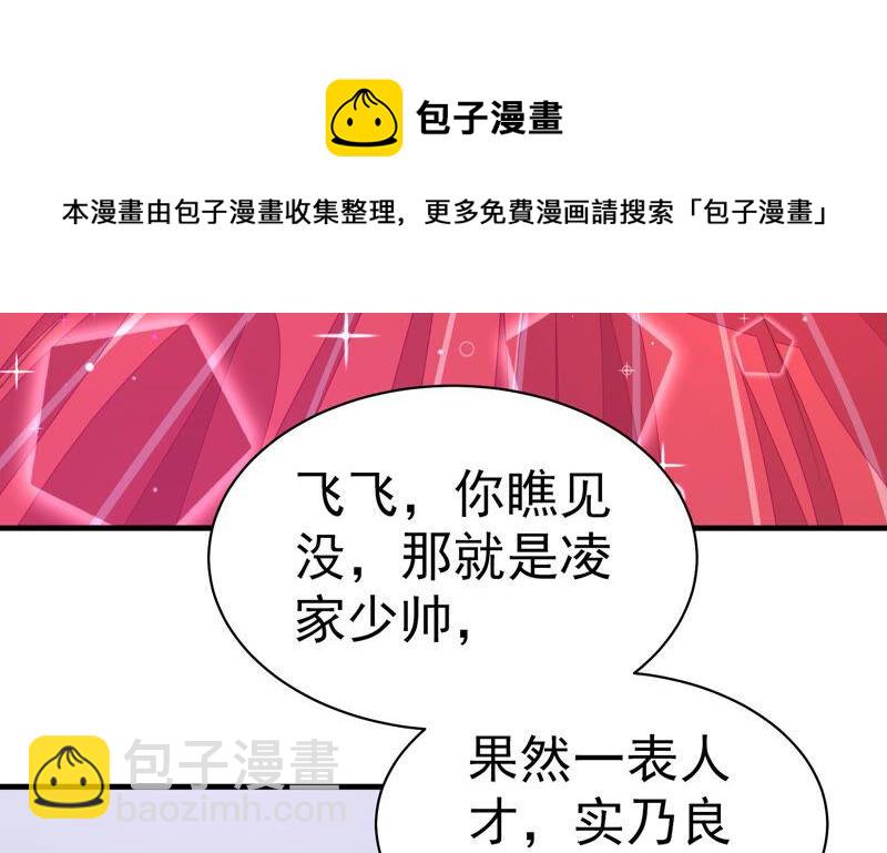 第157话 得胜89