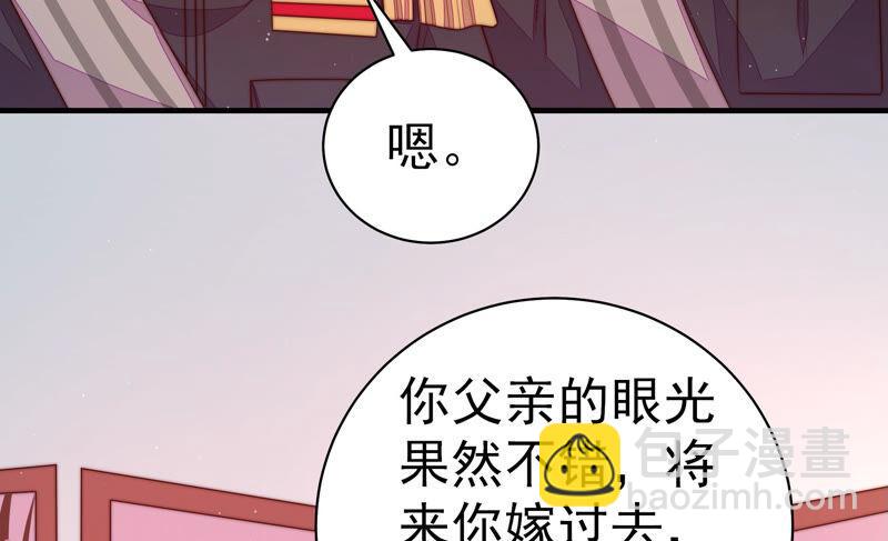 第158话 慕家小姐13