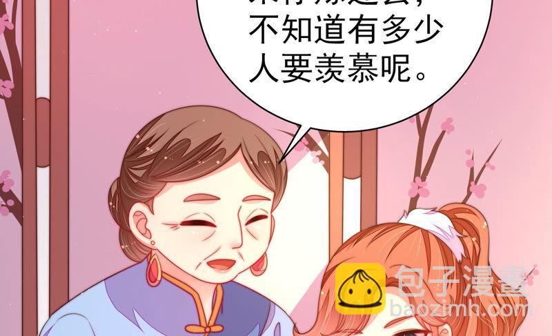 第158话 慕家小姐14