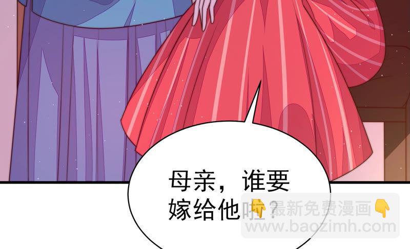 第158话 慕家小姐16