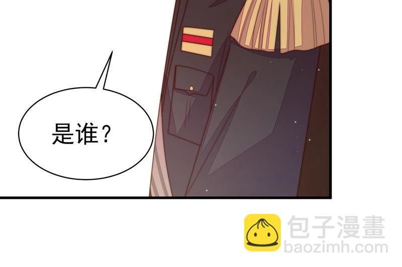 第158话 慕家小姐32