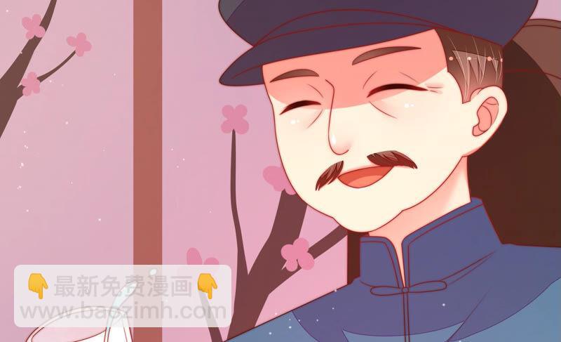 第158话 慕家小姐36