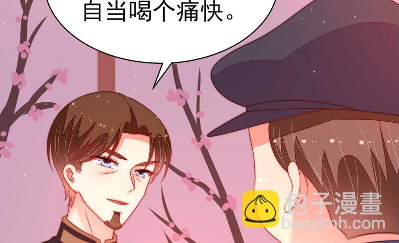 第158话 慕家小姐42