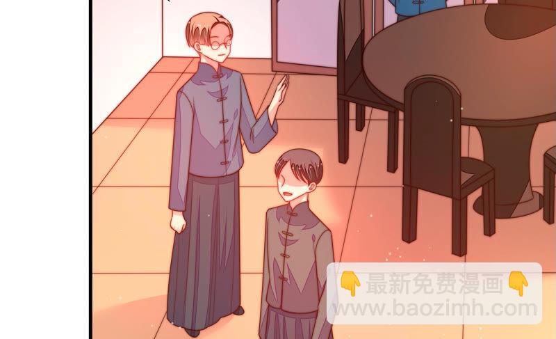 第158话 慕家小姐47