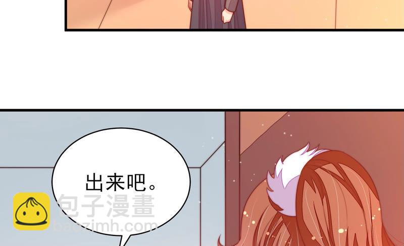 第158话 慕家小姐48