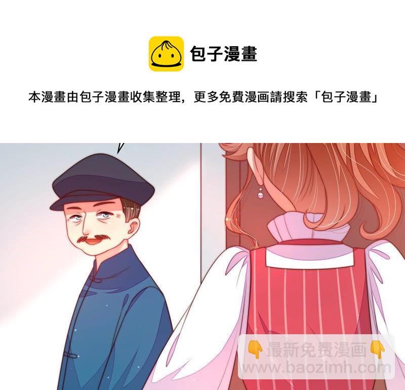第158话 慕家小姐49