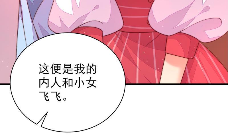 第158话 慕家小姐56
