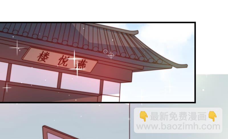 第158话 慕家小姐6