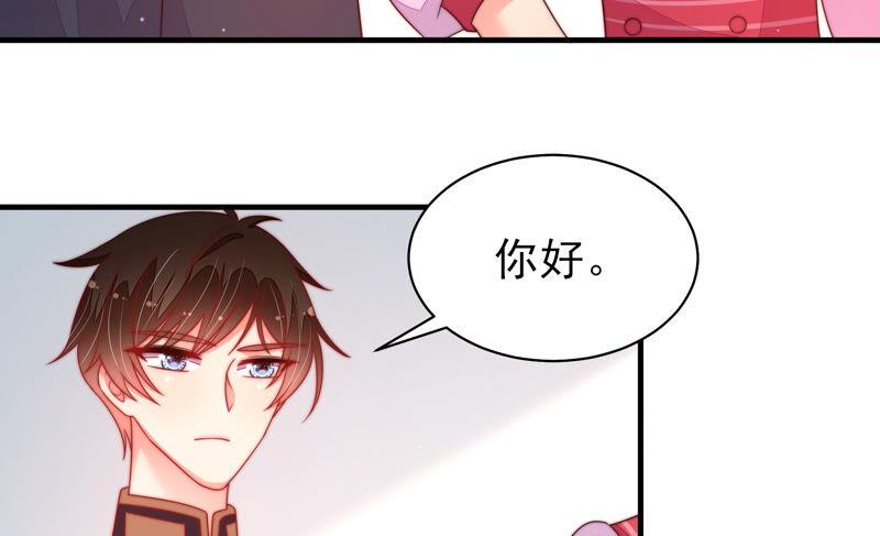第158话 慕家小姐60