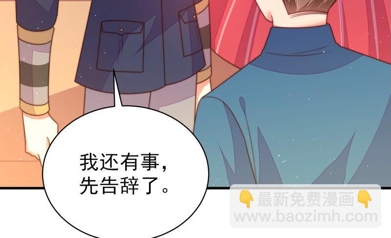第158话 慕家小姐77