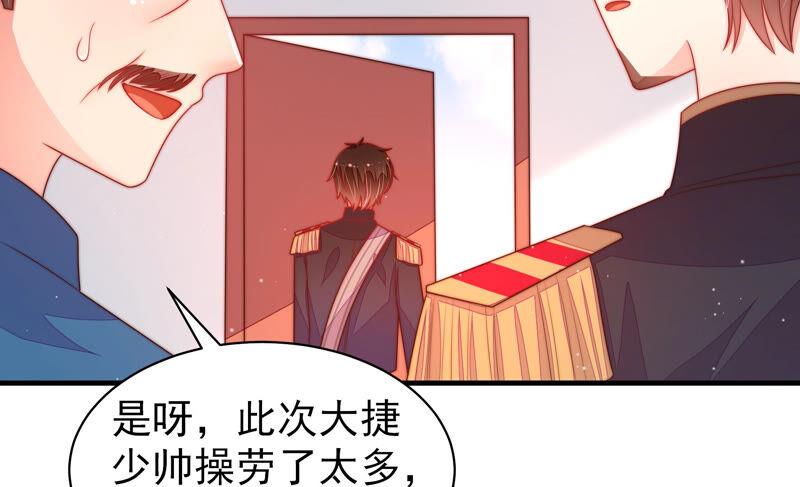 第158话 慕家小姐80