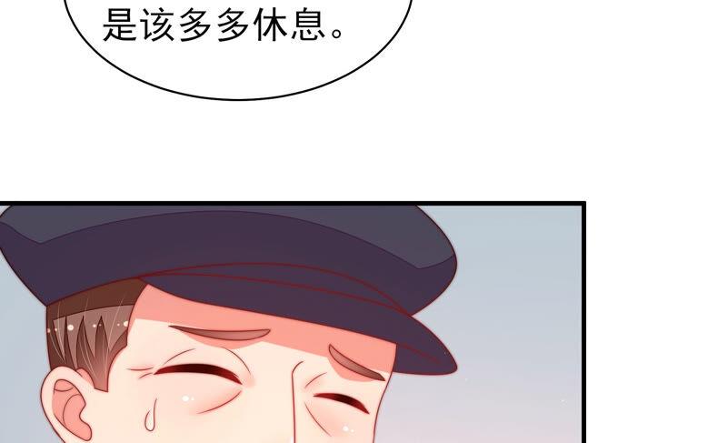 第158话 慕家小姐81