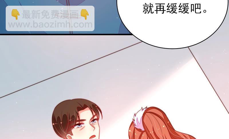 第158话 慕家小姐83