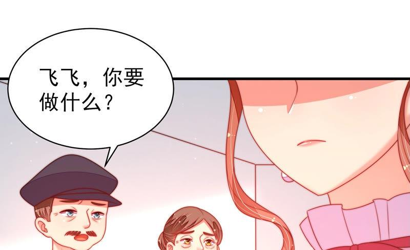 第158话 慕家小姐86