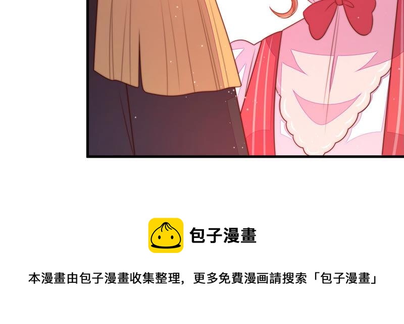第158话 慕家小姐89