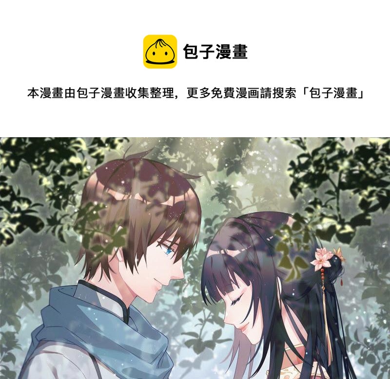 第159话 飞飞的请求0