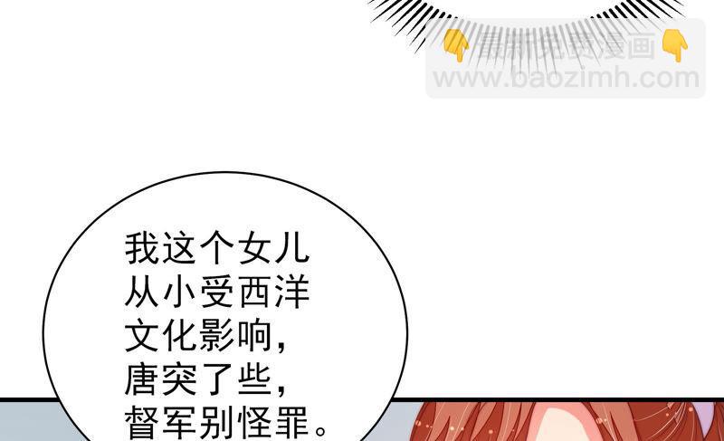 第159话 飞飞的请求10